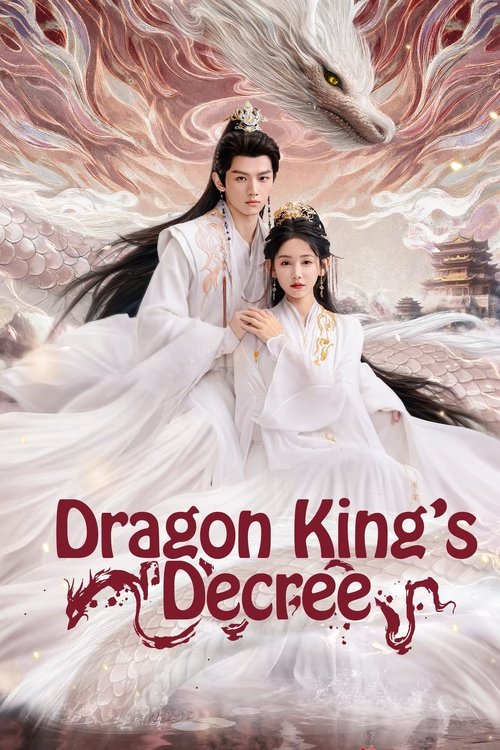 Dragon King's Decree (2025)