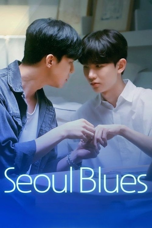 Seoul Blues (2024)