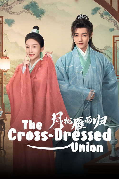 The Cross-Dressed Union (2025)