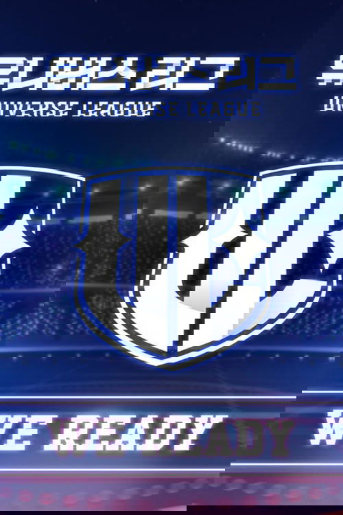 Universe League (2024)