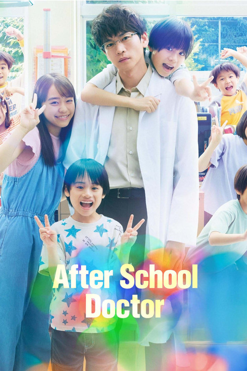After School Doctor (2024)