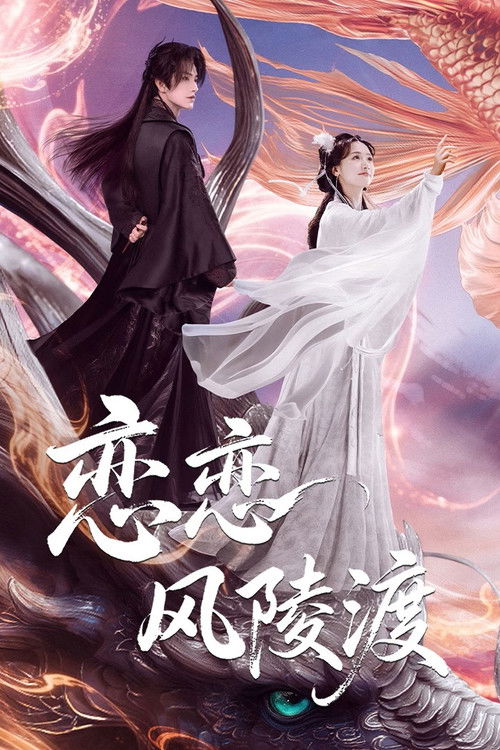 A Vow in the Dark (2025)