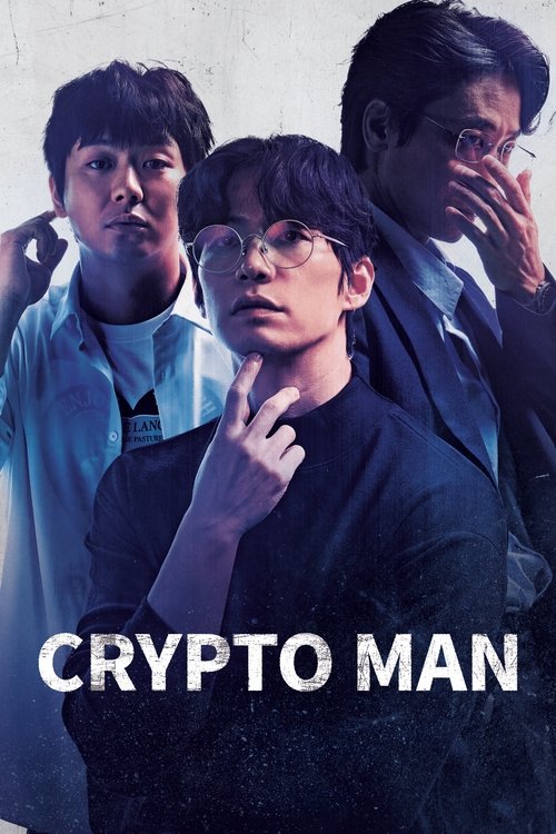 Crypto Man (2025)