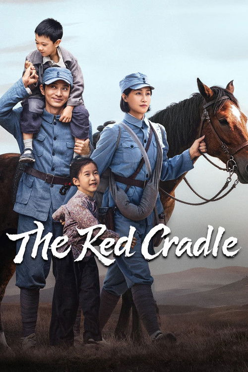 The Red Cradle (2026)