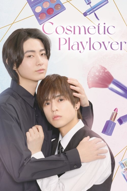 Cosmetic Playlover (2024)