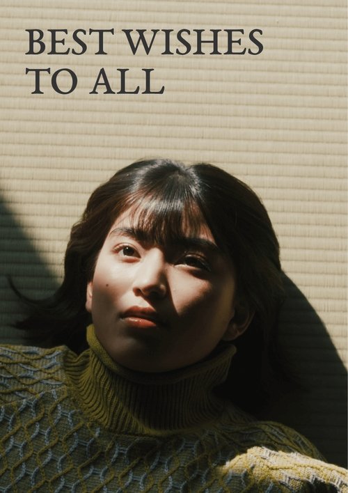 Best Wishes to All (2024)