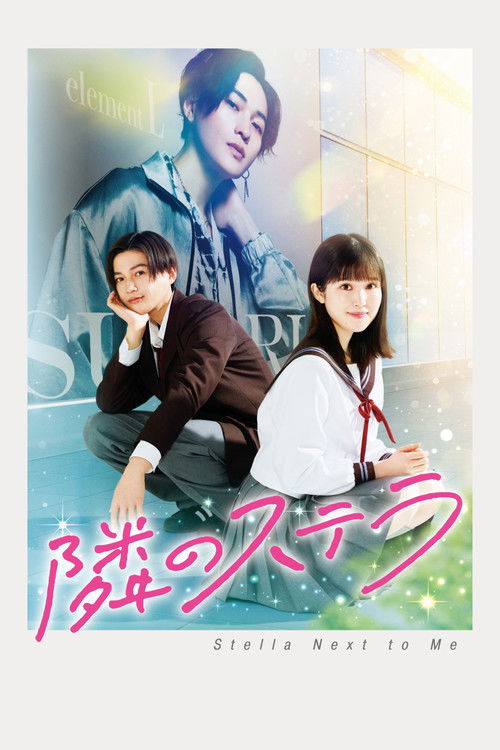 Stella Next to Me (2025)