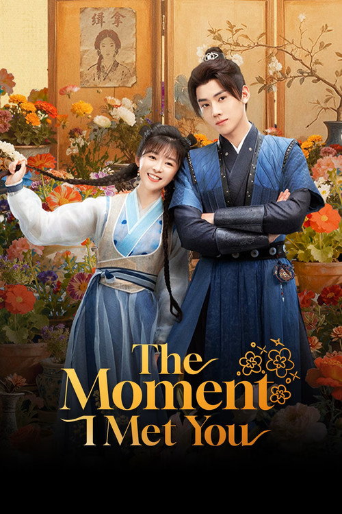 The Moment I Met You (2026)