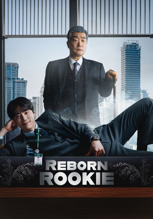 Reborn Rookie (2026)