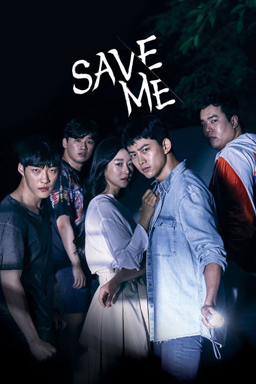 Save Me (2017)