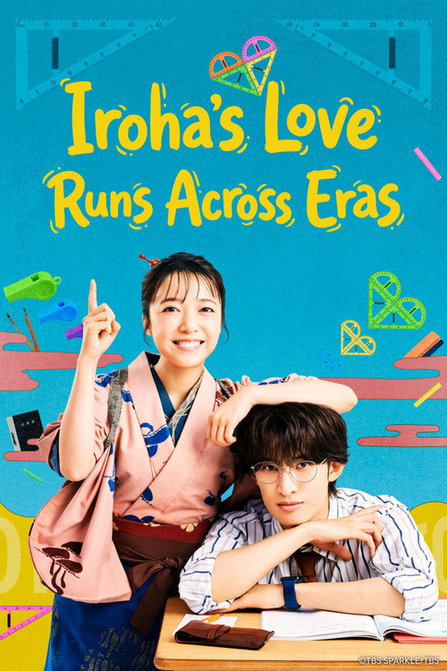 Iroha's Love Runs Across Eras (2026)