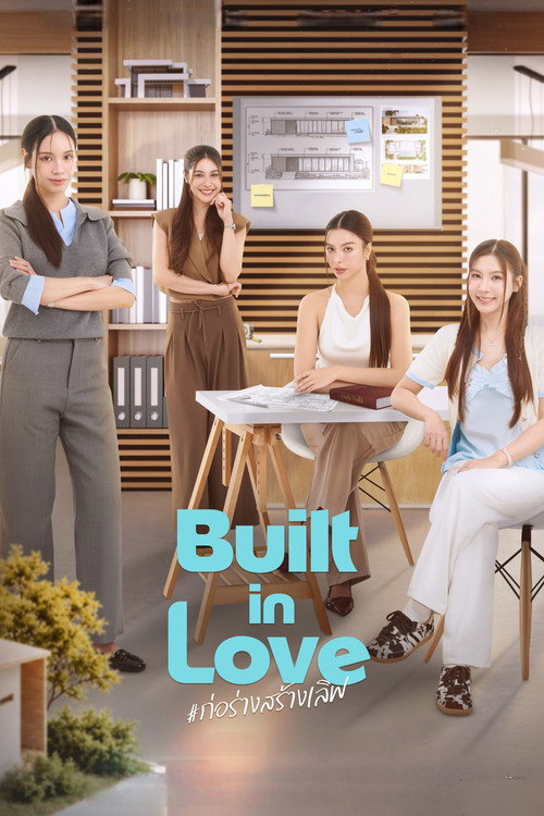 Built in Love (2026)