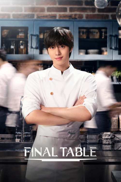Sub Trable Final Table (2026) With English Sub | Kissneo